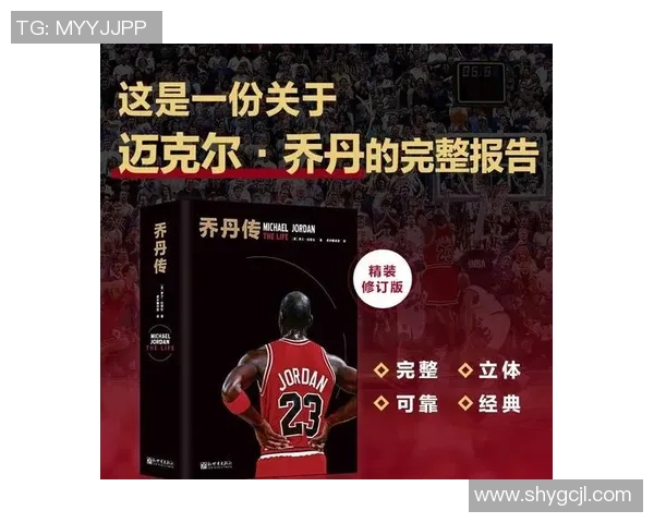 张敏篮球生涯回顾与展望：从球场传奇到人生启示的对话