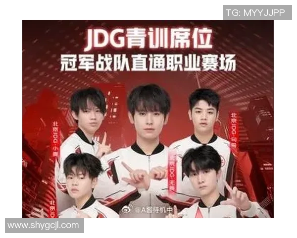 王者荣耀心理素质评比揭晓JDG战队荣登第十名引发热议