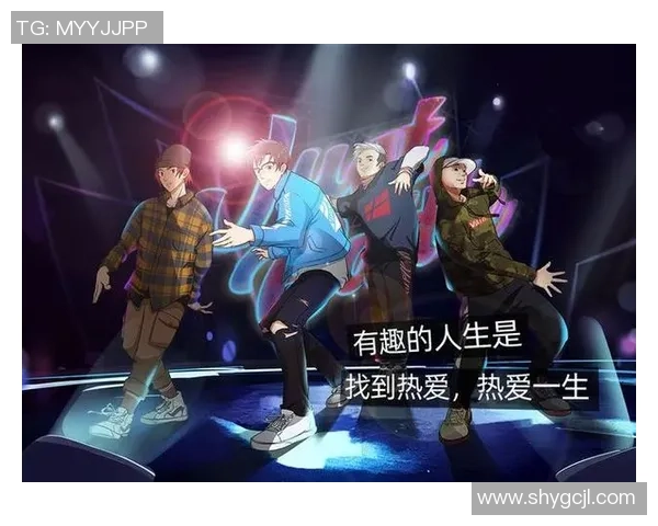 王静的街舞人生：从热爱到梦想的深度对话与成长之路